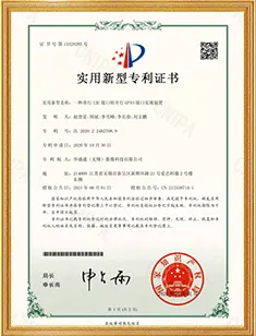 Utility model patent certificate 3